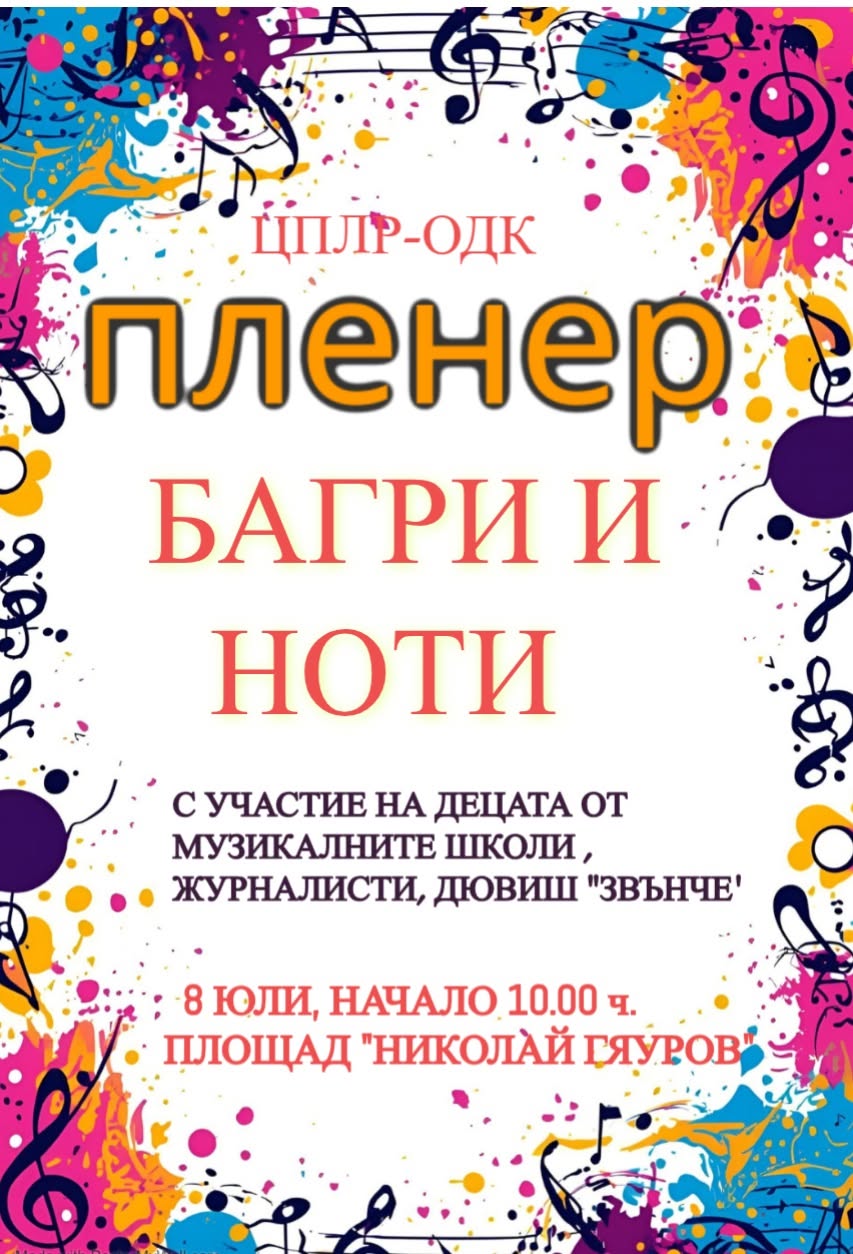 738976614_1471154228149118_1053648089546742328_n
